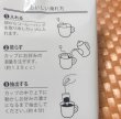 画像4: 夢叶珈琲　コーヒーバッグ7袋　絵馬付き (4)