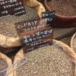 画像1: インドネシア　マンデリン スマトラタイガー (1)