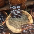 画像1: タンザニア　ンギラ農園 (1)