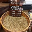 画像1: グアテマラ　マンダリーナ (1)